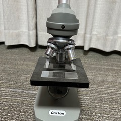 顕微鏡あげます