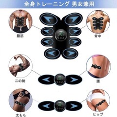 新品未使用　健康美ボディに【EMS腹筋マシン】筋トレ宅トレ シックスパック 肩こり 二の腕痩せ2の画像