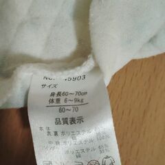 ベビーロンパース60.70センチ、キルティング生地、厚手2枚の画像