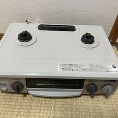 ガスコンロ(都市ガス用)