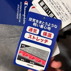 Championの未使用パーカーMサイズの画像
