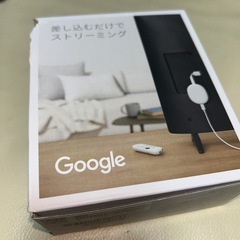 新品ステック大牟田市