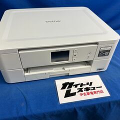 【動作保証あり】brother PRIVIO 2019年 DCP-J582N A4 インクジェット プリンター【管理KRK1047】の画像