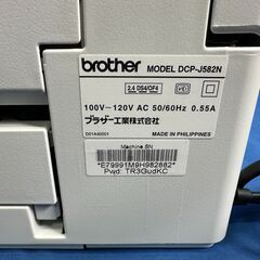 【動作保証あり】brother PRIVIO 2019年 DCP-J582N A4 インクジェット プリンター【管理KRK1047】の画像