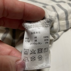 ベビードール7分丈カットソー130の画像