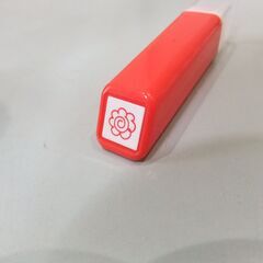 早い者勝ち　はなまるスタンプの画像