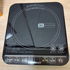 【中古】 卓上IH調理器 ブラック YEA-140-B 2018年製 IHクッキングヒーターの画像