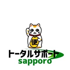 40%OFF！！不陸調整・防湿シート テプレックス！４本セット！！の画像