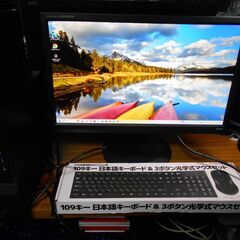 デスクトップパソコン DELL Vostro3250 Windows11 CPU i5-6400 メモリ8GB SSD480GB Office2021 無線LAN モニター キーボード マウス付き