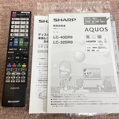 【美品/除菌済み】SHARPシャープ/AQUOSアクオス/Blu-rayブルーレイレコーダー内蔵/BD/DVD/HDDレコーダー内蔵/液晶テレビ/LC-32DR9/32型/32インチ/2015年製/地上/BS/CS/動作確認済み/ハードディスクレコーダー/薄型/HDMI端子/純正リモコン/大画面/高画質/大型テレビ/福岡/糸島/直接引取り/自社便配送可能/お買換え対応/古い家電の処分可能【JUN-PayPay】【クレジットカード･PayPay支払い可能】の画像