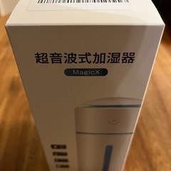 【新品未使用】超音波加湿器 充電式 1200mAh大容量バッテリー コードレス 静音 自動停止機能 車用加湿器 ミストボックス ペットボトル USB ミニ 携帯加湿器 次亜塩素酸水対応の画像