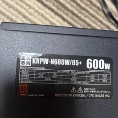 問い合わせ中ＰＣ電源ユニット ATX玄人志向 600W 80PL...