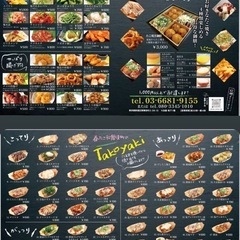 デリバリースタッフ、急募！！日払い可の画像
