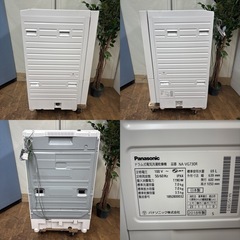 I649 🌈 ジモティー限定価格！ Panasonic ドラム式洗濯乾燥機 Cuble（キューブル） （7.0㎏・3.5㎏） ⭐ 動作確認済 ⭐ クリーニング済の画像