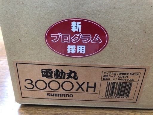 釣り用具　SHIMANO 電動丸　3000XH
