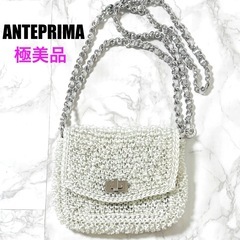 ANTEPRIMA】売り切れ前に！！定番☆ ピコ 3WAY ワイヤーバッグ (ANTEPRIMA/ショルダーバッグ・ポシェット)  PL23SKZ636-145-000【BUYMA】