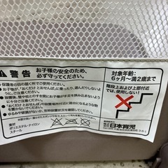 ☆値下げ☆K2502-031　日本育児 おくだけとおせんぼ キズ汚れ有りの画像