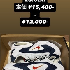 AIR MAX TRIAX USA