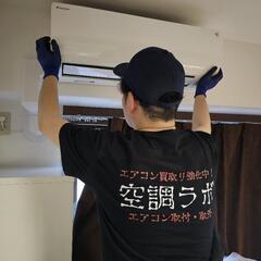 🉐激安🉐中古エアコン🎵在庫多数🎵の画像
