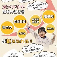 新品未使用プッシュポップ ゲーム 電動 【最新5代目正規品】 知育玩具 男の子 女の子 誕生日プレゼント 5歳6歳7歳 小学生 おもちゃ 人気 早押し スクリーン付 6モード 999＋レベル ストレス解消 グッズ の画像