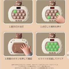 新品未使用プッシュポップ ゲーム 電動 【最新5代目正規品】 知育玩具 男の子 女の子 誕生日プレゼント 5歳6歳7歳 小学生 おもちゃ 人気 早押し スクリーン付 6モード 999＋レベル ストレス解消 グッズ の画像