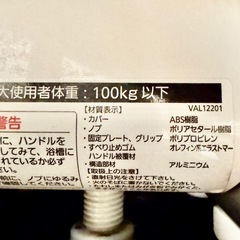 【Panasonic　パナソニック】介護　 入浴グリップ 防かび加工［ユクリア］コンパクト S-130 オレンジの画像