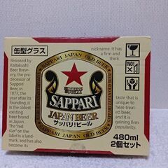日月曜日限定価格、缶型グラス　サッパリビール480ml2個セットの画像