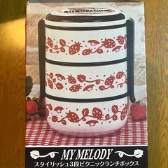 【未使用】マイメロディ　ランチボックス　お弁当箱