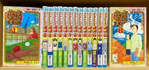 ギャグマンガ日和 1~15巻セット