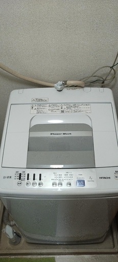 2017年製 HITACHI 洗濯機 7キロ