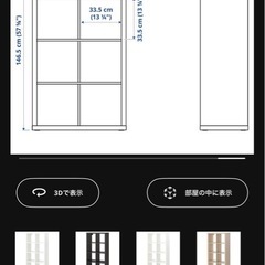 【交渉中】2台あり IKEA棚 2段引き出し一つ付き　の画像