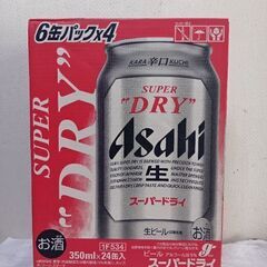 取引決定！　アサヒ　スーパードライ350ml×１箱（24本）2月②