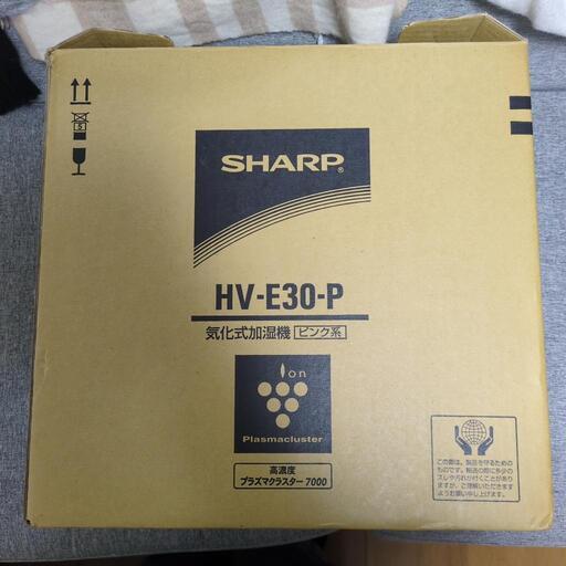 SHARP　加湿器　HV-E30-P