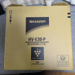 SHARP　加湿器　HV-E30-P　
