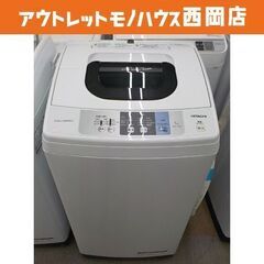 西岡店 Ⓑ 洗濯機 5.0kg 2018年製 ヒタチ NW-50B 全自動洗濯機 HITACHI 日立  ホワイト 単身・1人暮らし