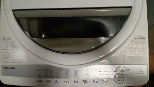 お取引決まりました。東芝　ＳＴＡＲ ＣＲＹＳＴＡＬ ＤＲＵＭ  ７キロ  ２０２１年式
