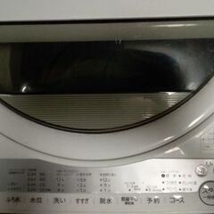 お取引決まりました。東芝　ＳＴＡＲ ＣＲＹＳＴＡＬ ＤＲＵＭ  ...