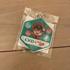 はたらく細胞のキーホルダー