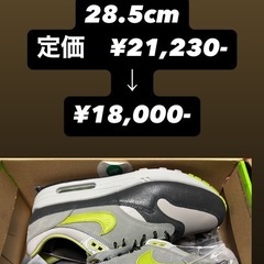 AIR MAX1