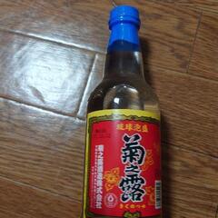 菊の露　360ml　2007年詰口