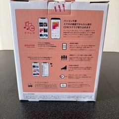 ラクレコ
の画像