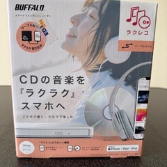 ラクレコ
