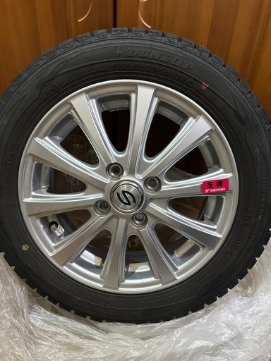 アルミホイール付スタッドレスタイヤ