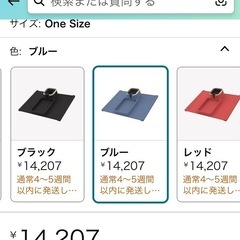 【未使用】ソファコースター の画像