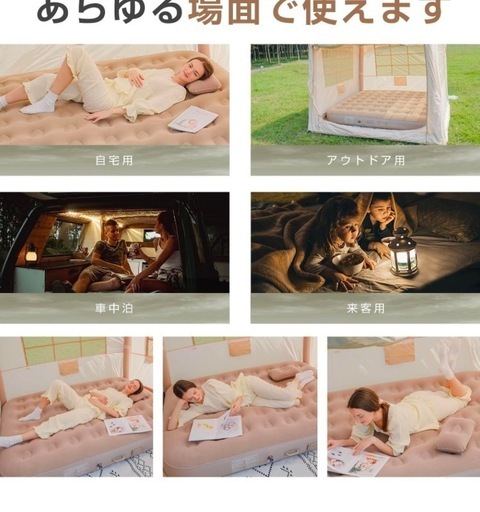 sumiren エアーベッド マットレス電動 ス エアーマット キャンプ マット