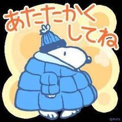 関東の人(⁠・⁠∀⁠・⁠)