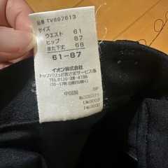 レディースストレッチパンツの画像