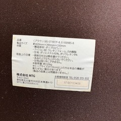 【取引確定】骨盤・姿勢矯正クッションの画像