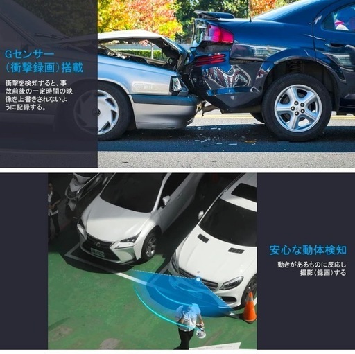 ドライブレコーダー 3カメラ 2.0インチ画面