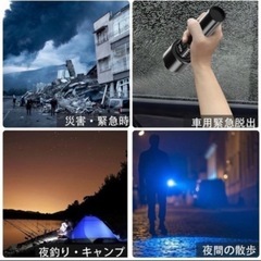 ⚠️強力LED懐中電灯🔥の画像